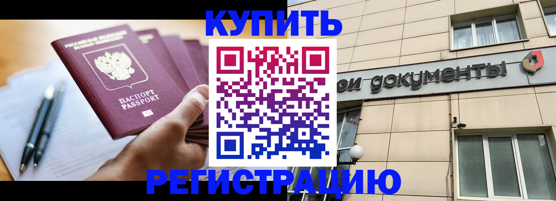 найти адрес прописки в Урайе